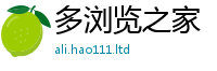 新奥2025年天天开好彩虽2025新澳门天天免费谜语答案